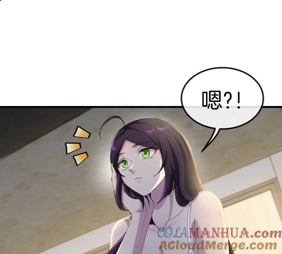 第9话 驯服技能12