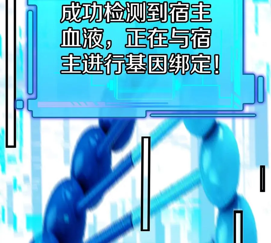 第1话 英雄之子与叛徒之子171