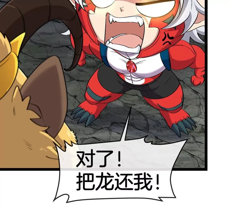 第50话 被蛀的深渊78