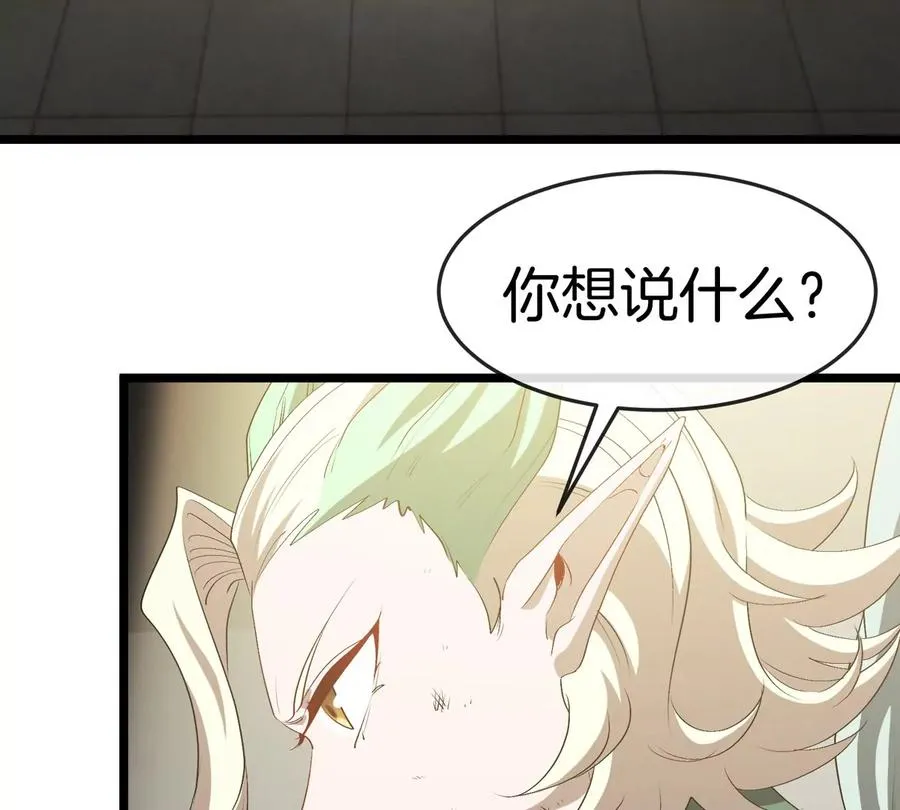 第43话 极渊岛43