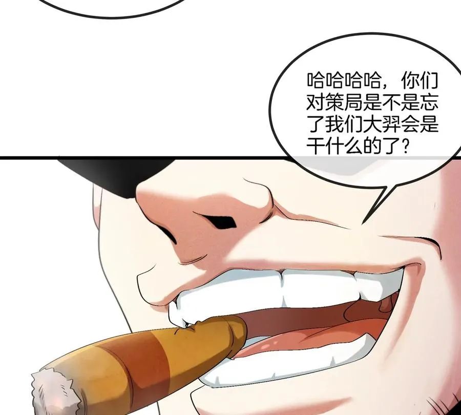 第33话 不让破门，还可以破房顶13