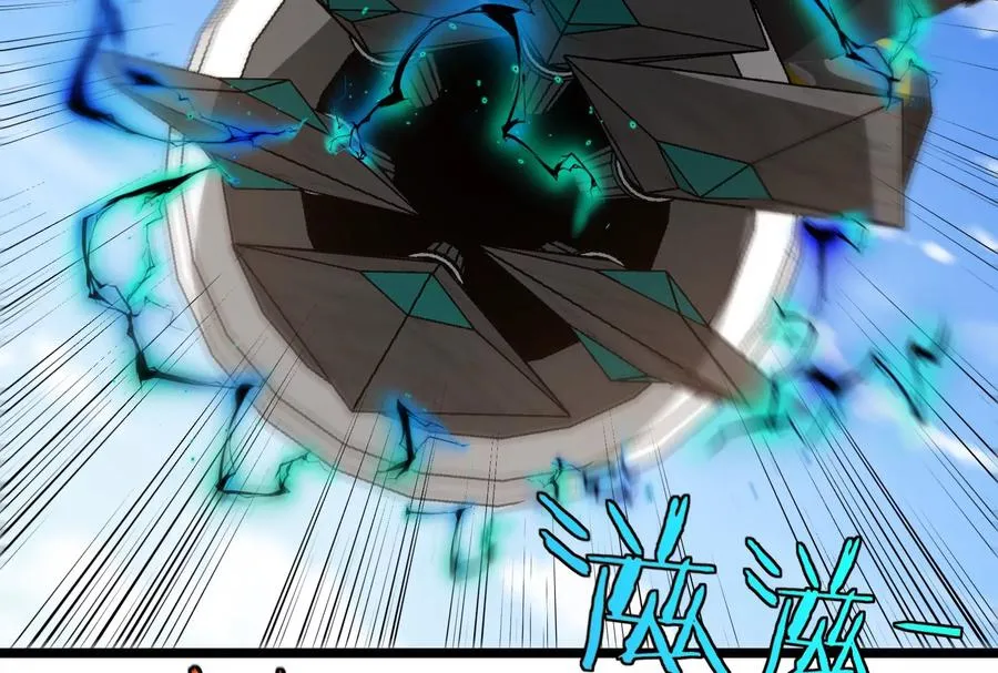 第57话 让那只可怕的怪兽复活99