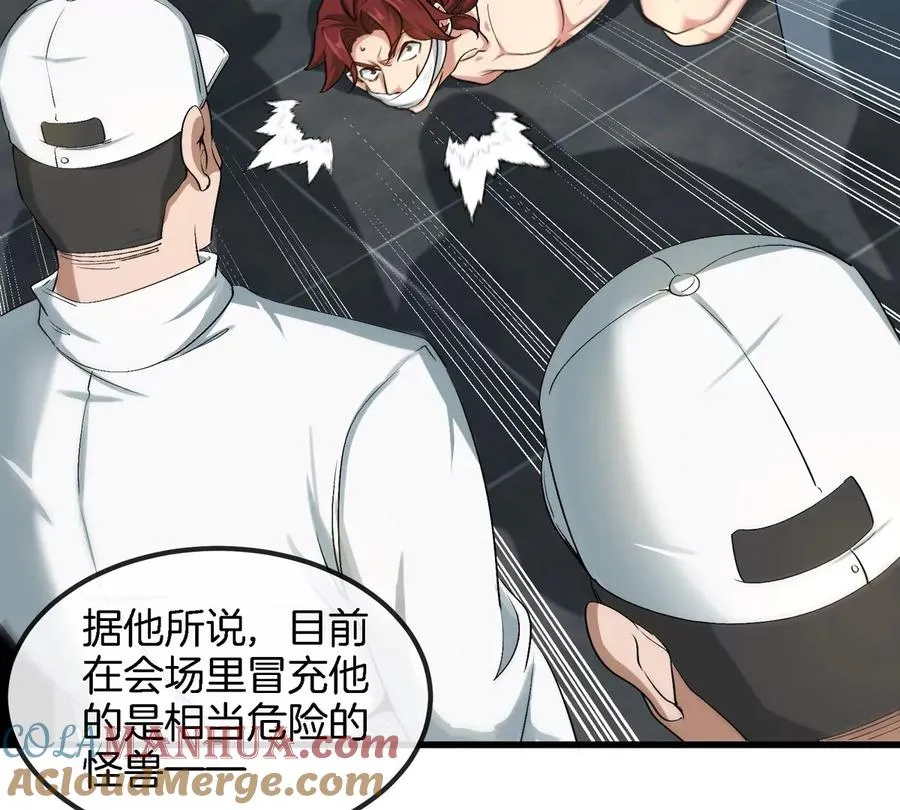 第33话 不让破门，还可以破房顶12