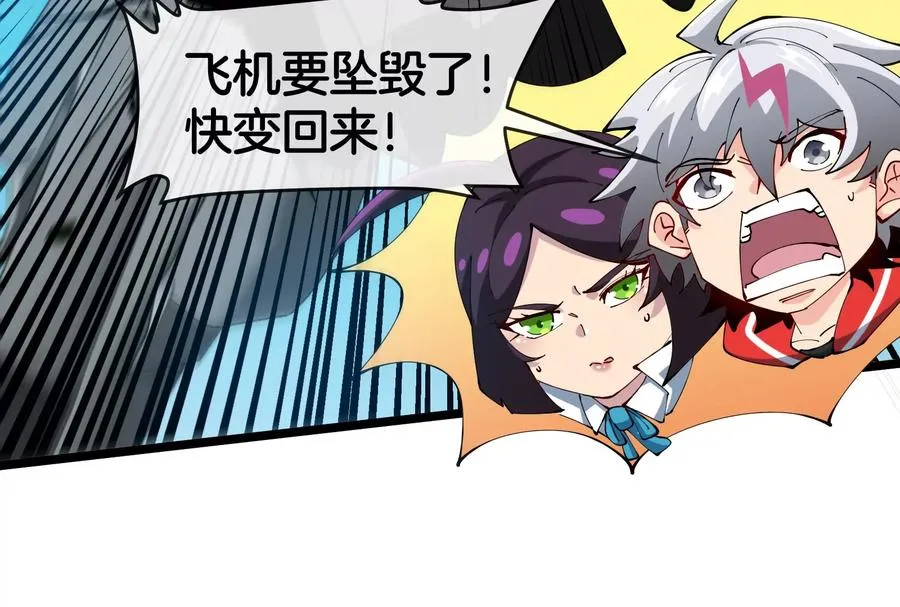 第47话 收获筋斗云22
