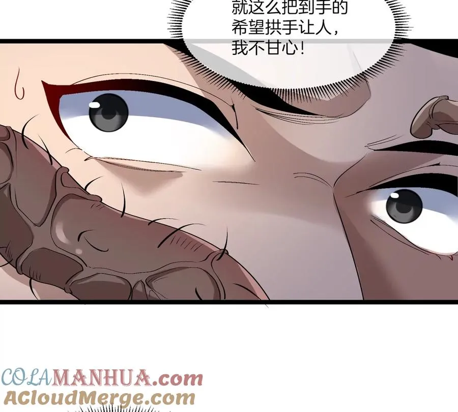 第32话 十六个陈虎一台戏24