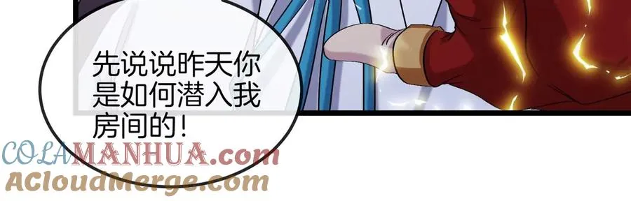 第15话 你是高达啊？32