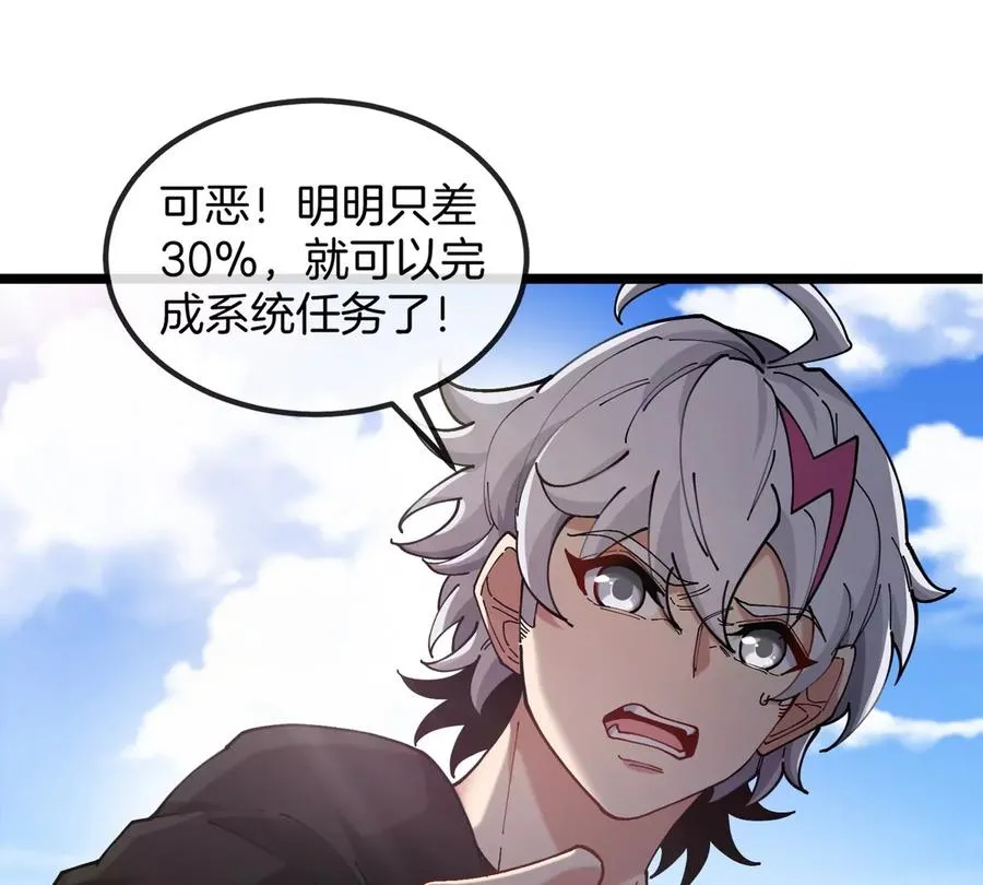 第7话 软柿子也不好捏54