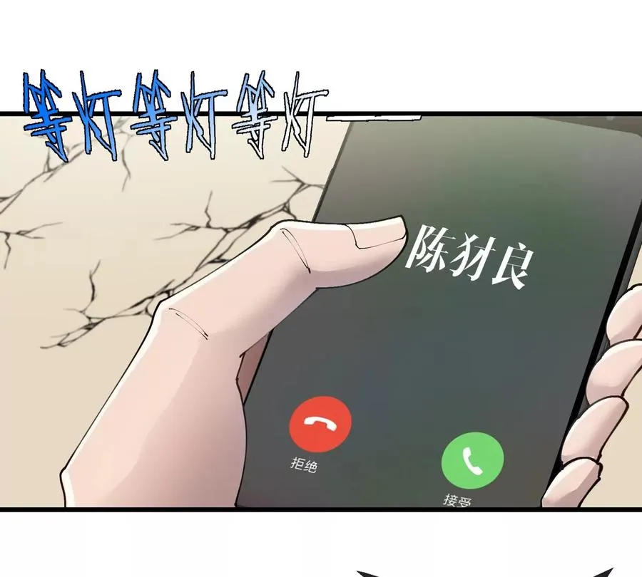 第36话 怪兽vs大怪兽73