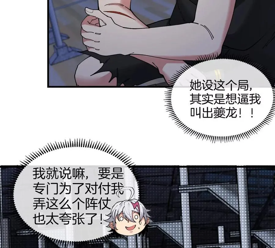 第15话 你是高达啊？95