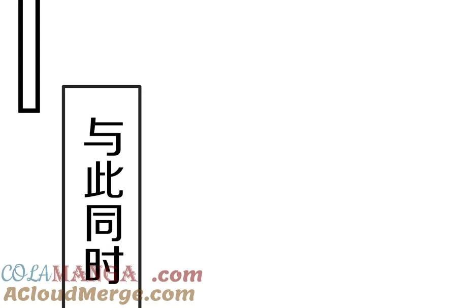 第48话 等我过去收拾你36
