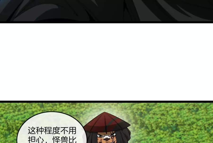 第47话 收获筋斗云119