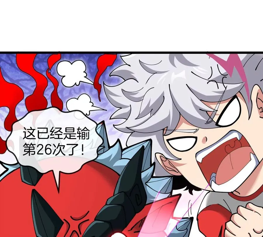第21话 来我家特训吧！26