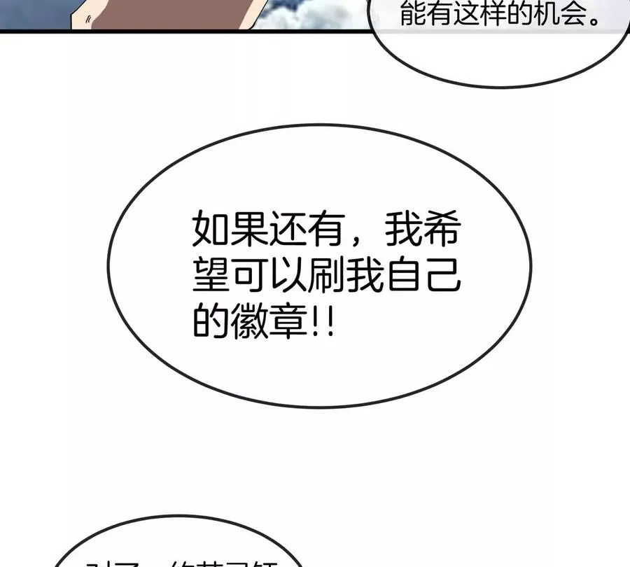 第14话 吃不完打包59