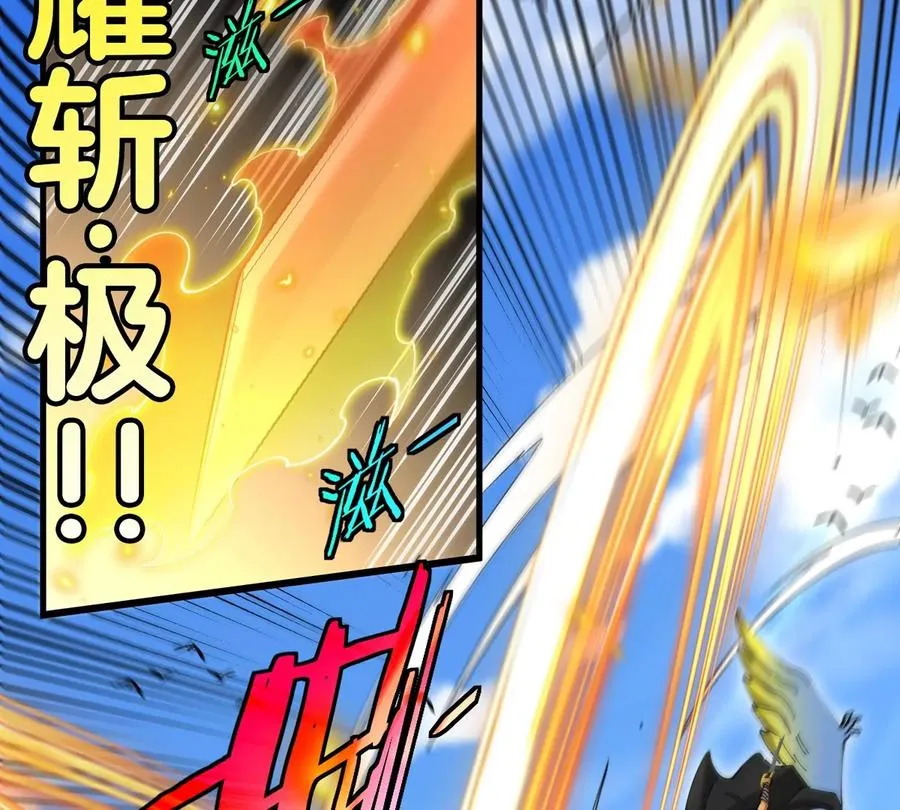 第46话 兵驰狼99