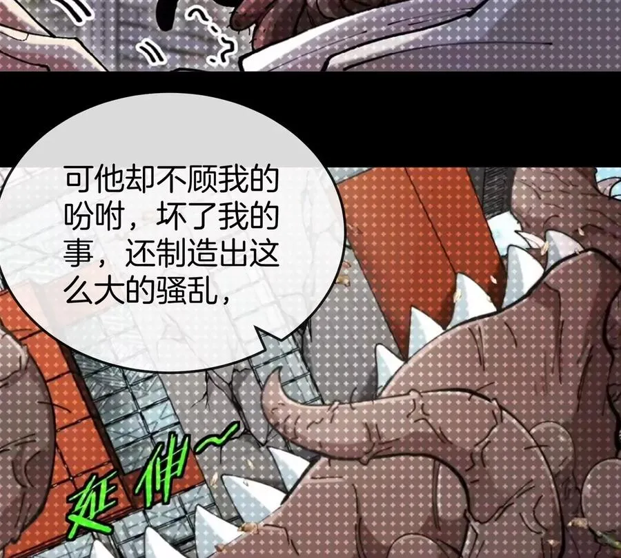 第46话 兵驰狼19
