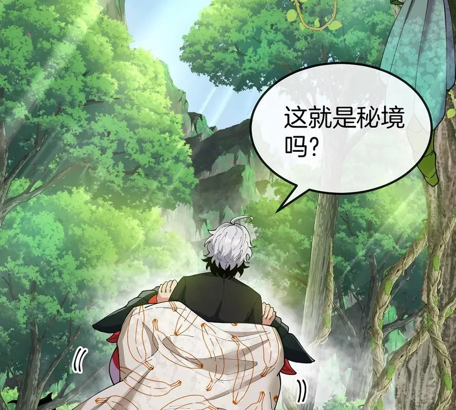 第5话 徽章与秘境87