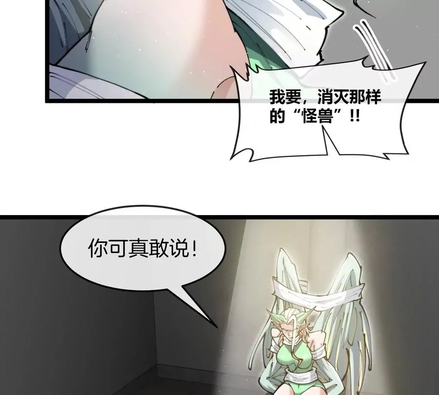 第43话 极渊岛68