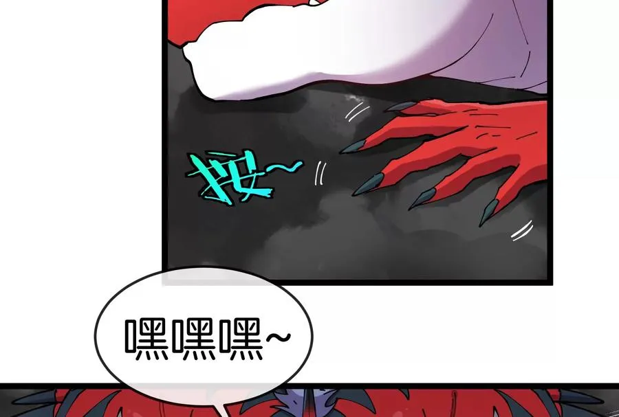 第47话 收获筋斗云151