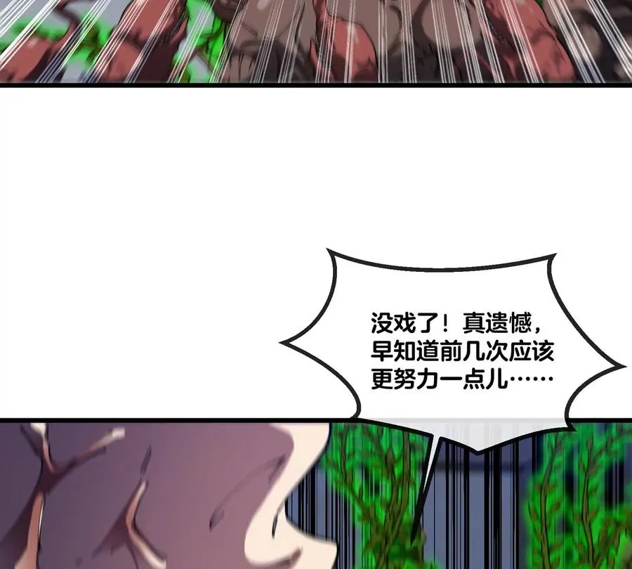 第33话 不让破门，还可以破房顶50