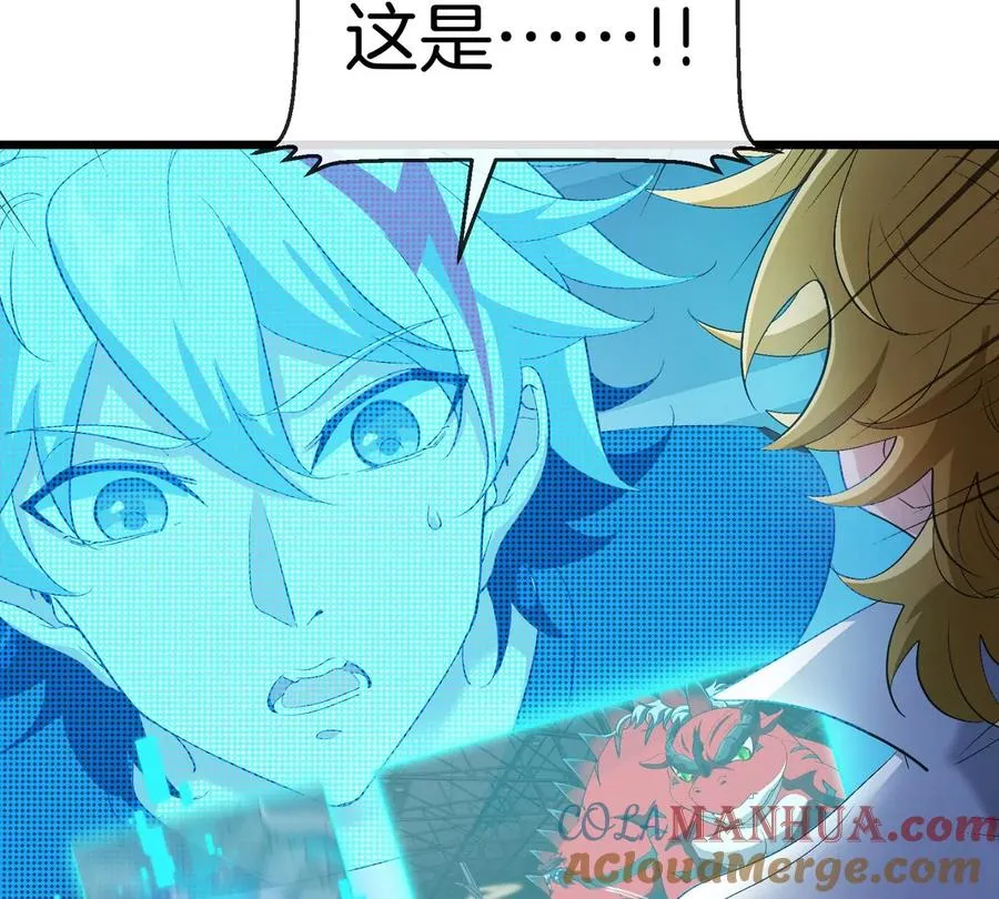 第18话 这是Cosplay会场吗？60