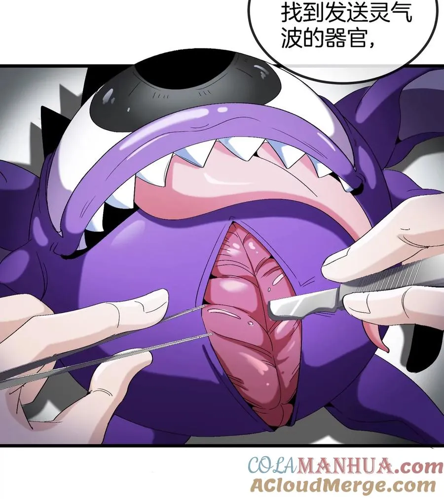 第18话 这是Cosplay会场吗？16