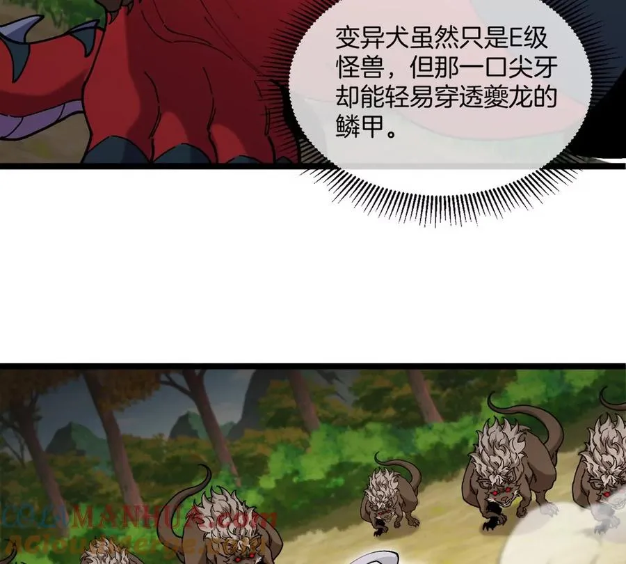 第7话 软柿子也不好捏52