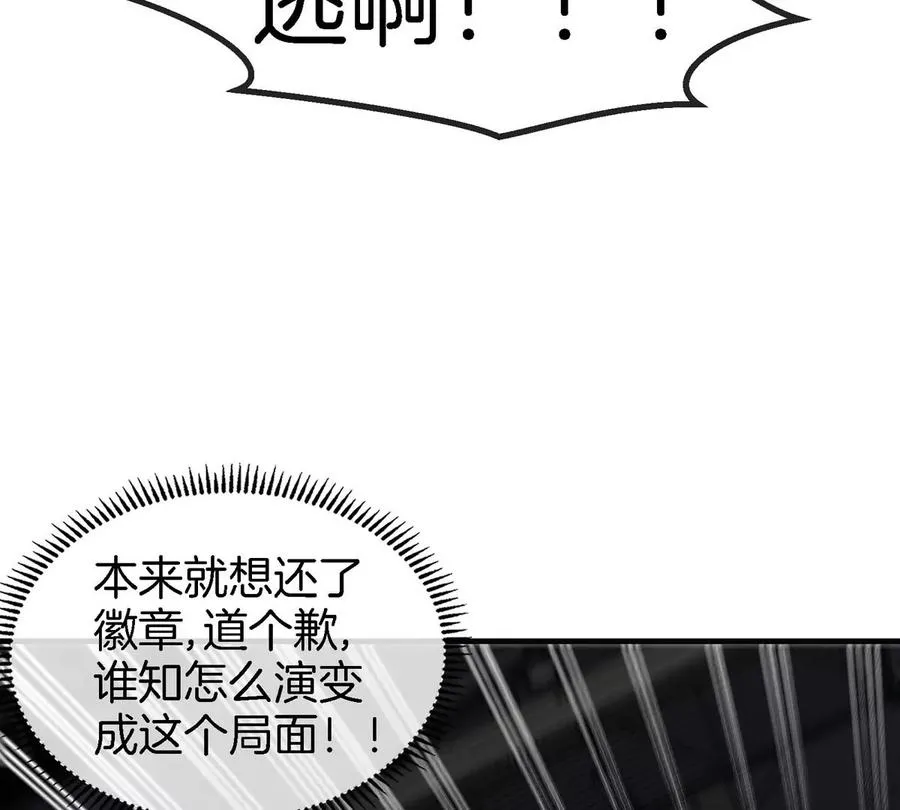 第15话 你是高达啊？67