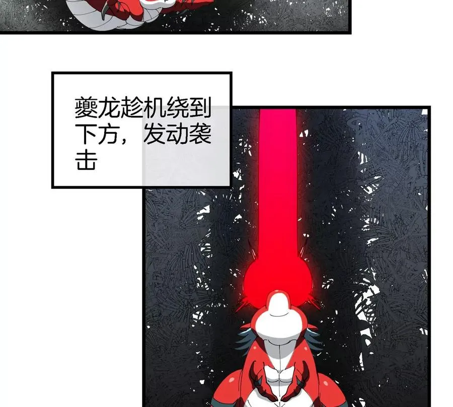 第13话 开启怪兽空间13
