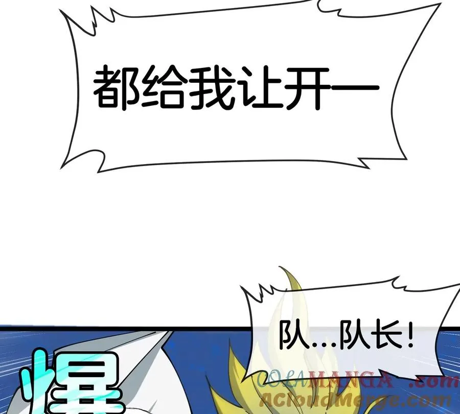 第46话 兵驰狼72