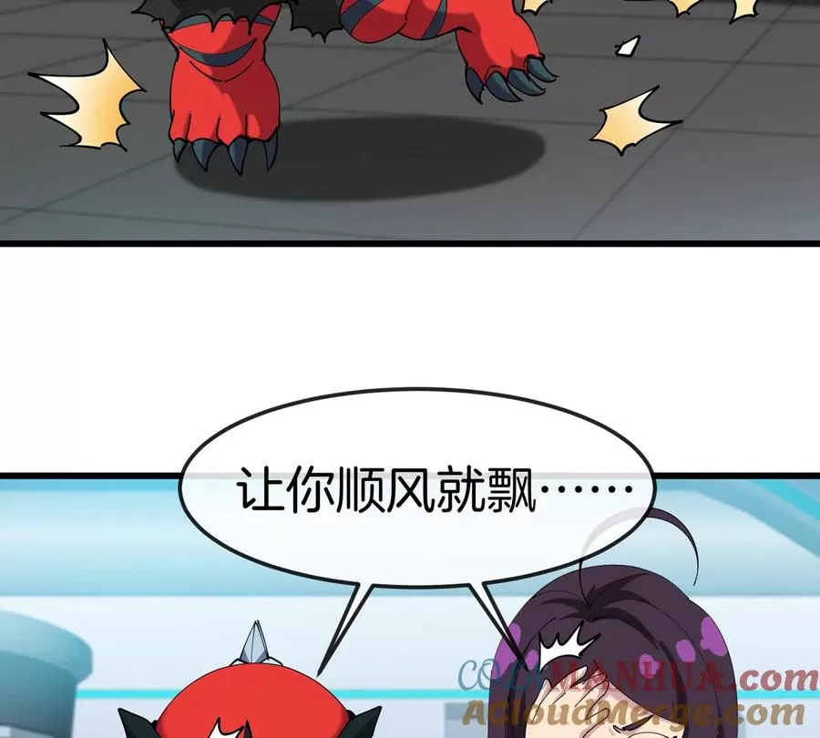 第24话 特训的目的40