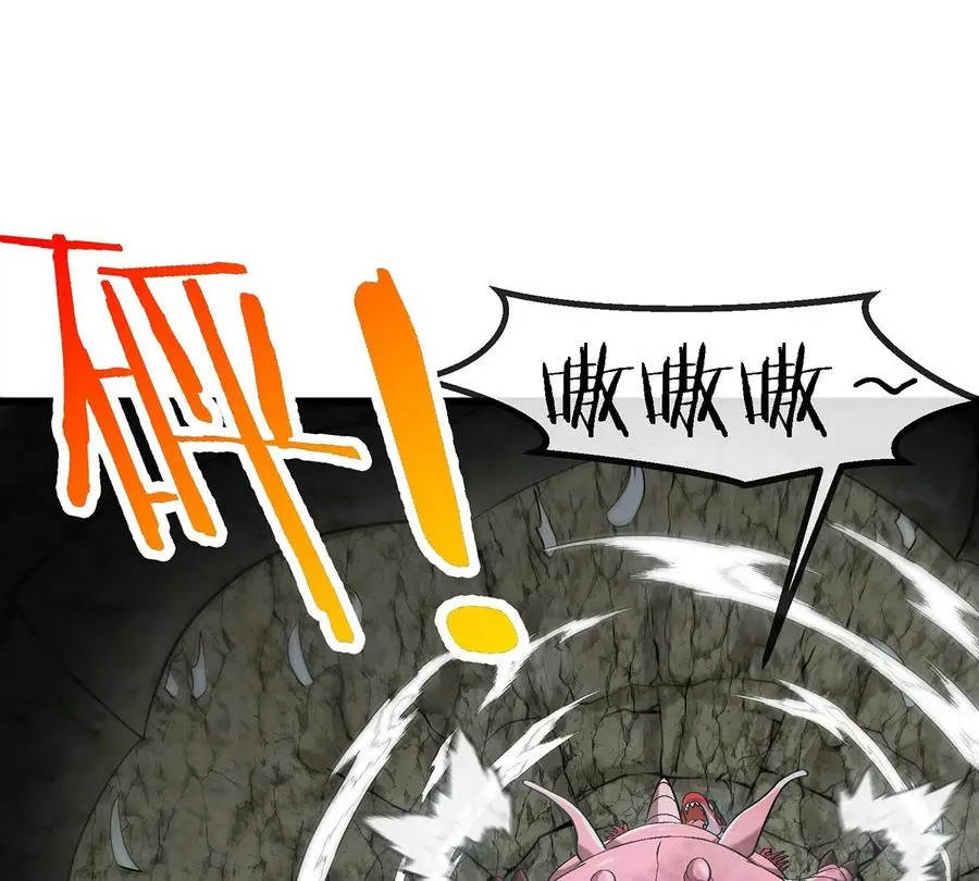 第11话 签到就送爆裂吐息97