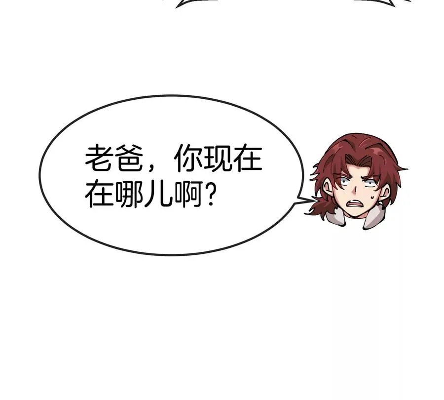 第61话 十种异能86