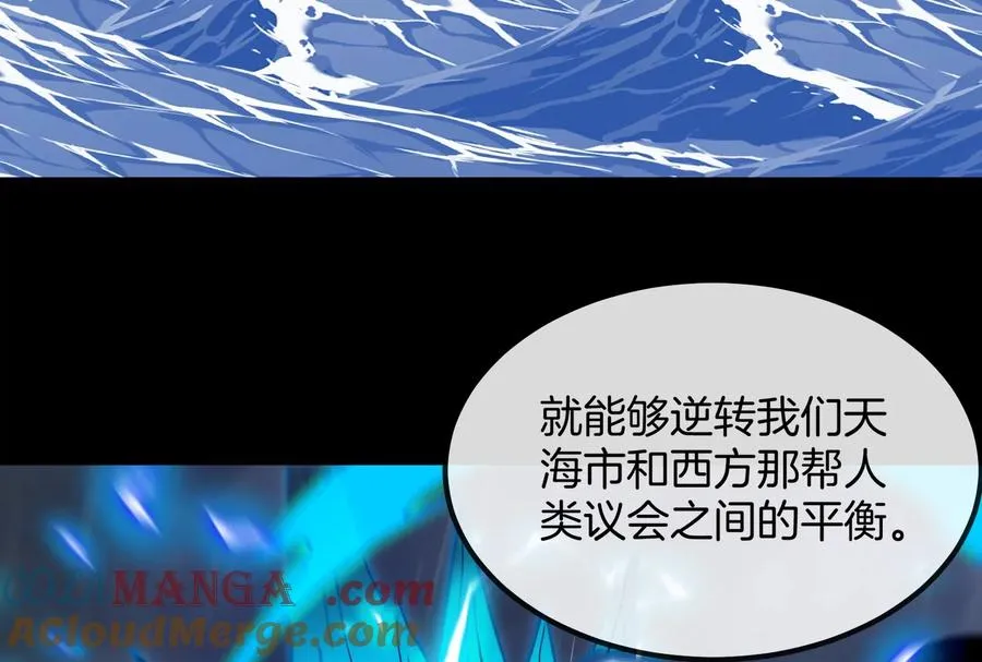 第56话 人类议会团灭84