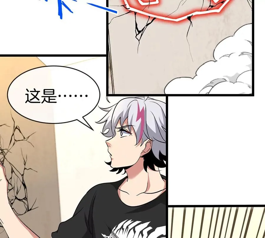 第3话 夔龙仔降生86