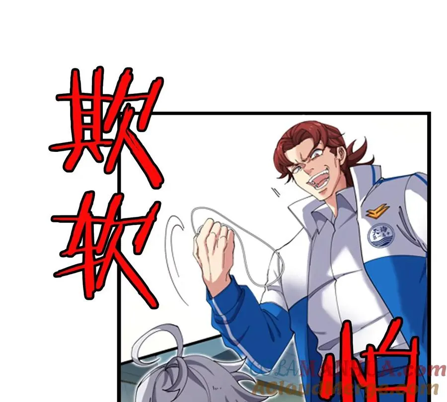 第7话 软柿子也不好捏60