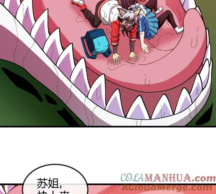 第26话 真香24