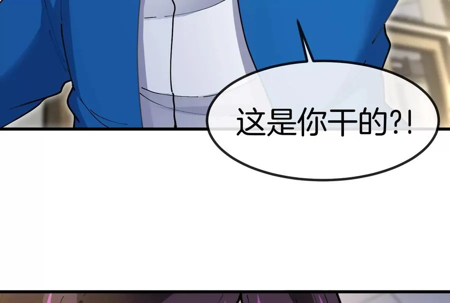 第2话 只好成为怪兽主宰了31