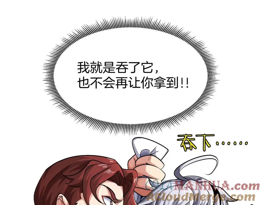 第1话 英雄之子与叛徒之子136