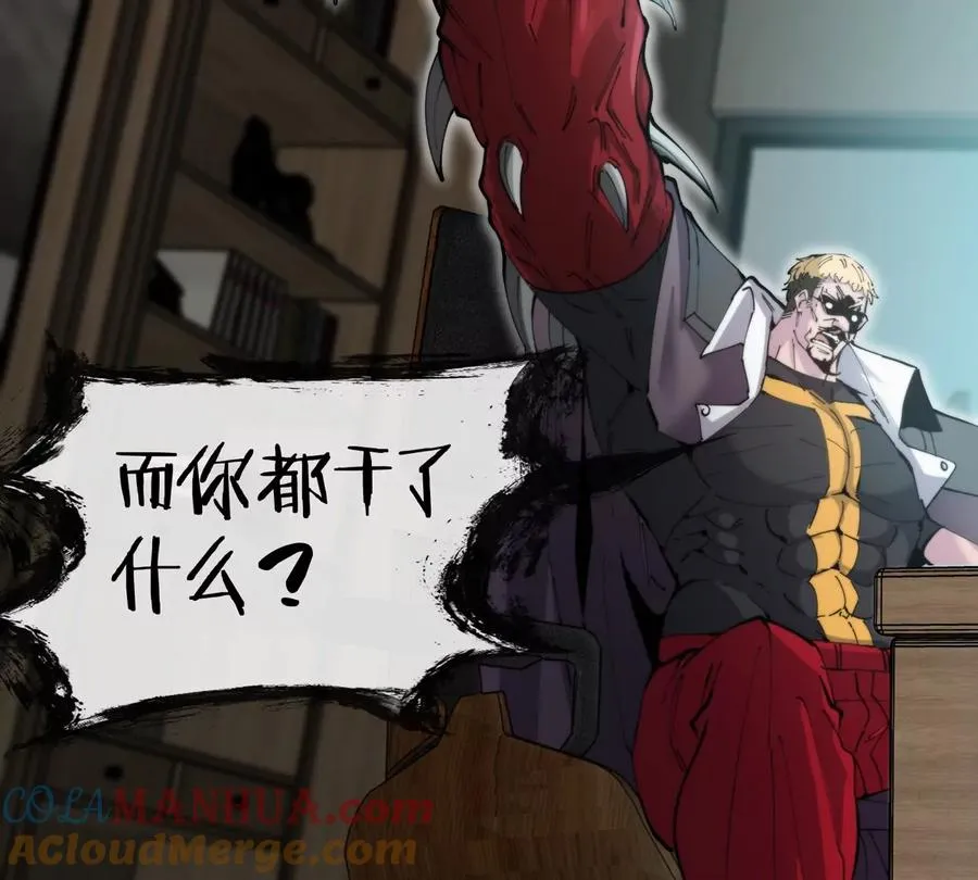 第37话 息虫，我狂吃！20