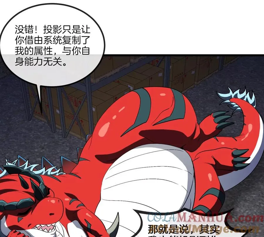 第27话 雷霆啊，赐予我力量吧!!36