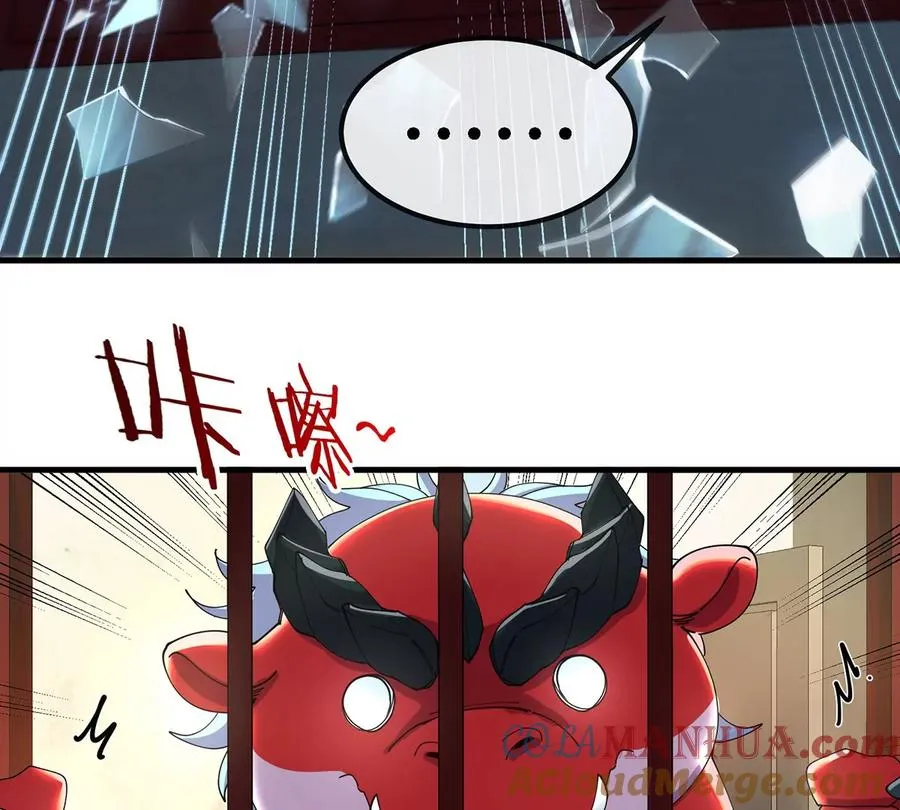第3话 夔龙仔降生160