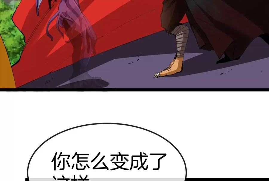 第59话 吞噬！获得手术异能147