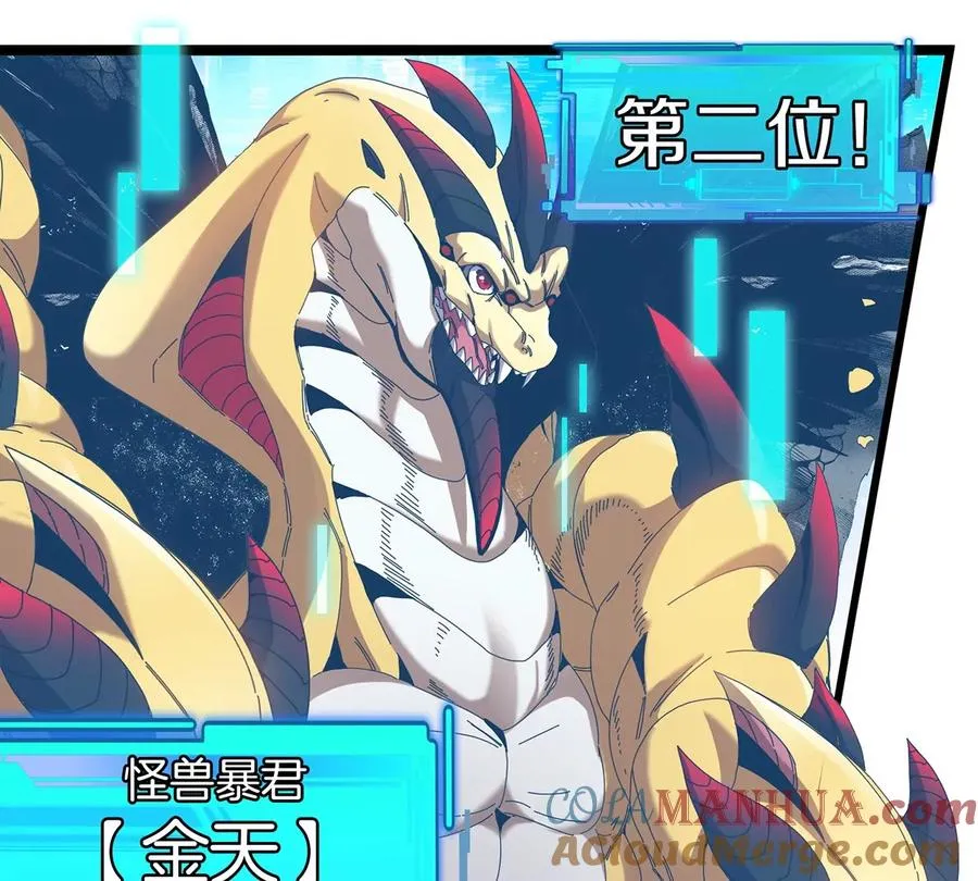 第1话 英雄之子与叛徒之子188