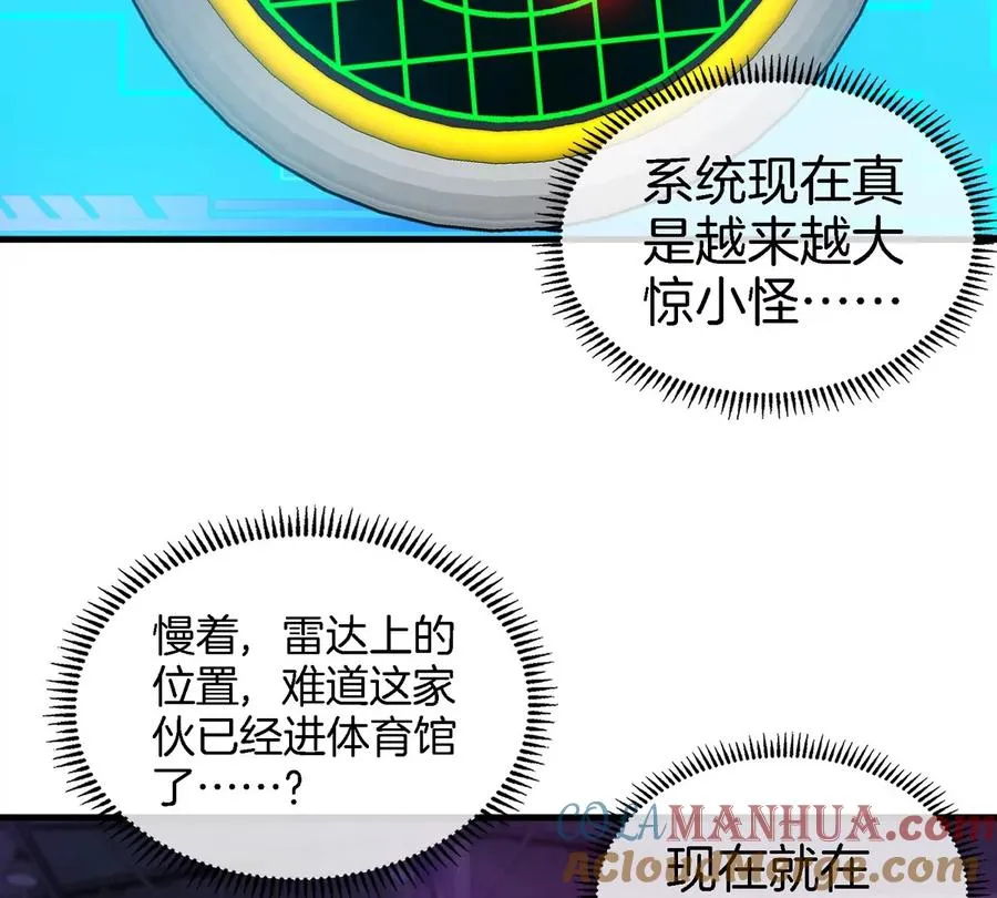 第17话 苏灵钰的回忆88