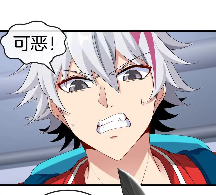 第22话 特训教练员89