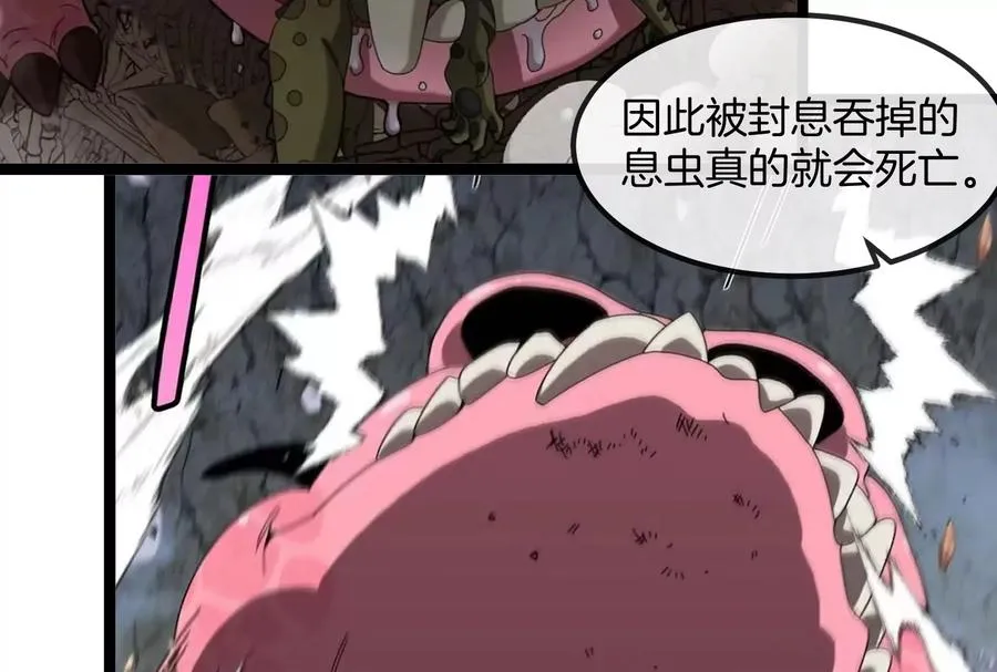第58话 博士被怪兽吃了！57