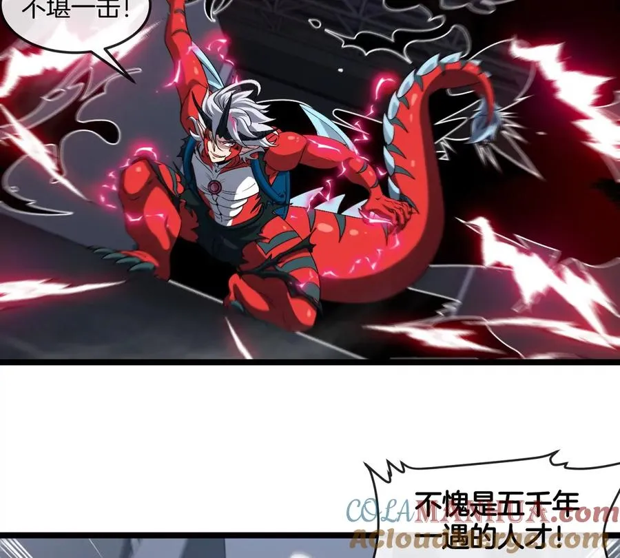 第35话 薛牧现身24