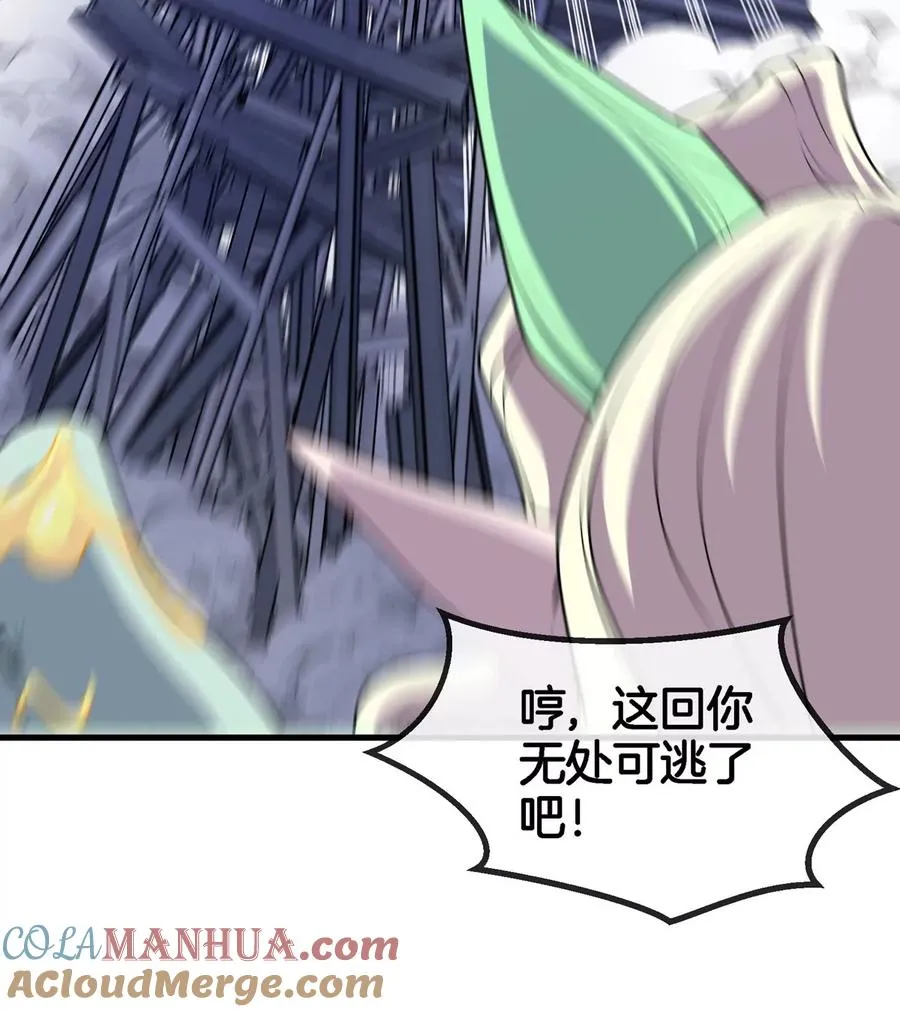 第34话 息虫陷阱16