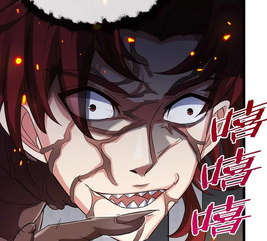 第32话 十六个陈虎一台戏38
