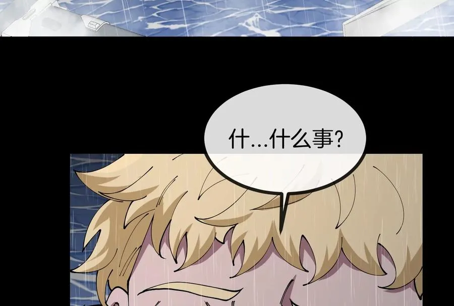 第56话 人类议会团灭51